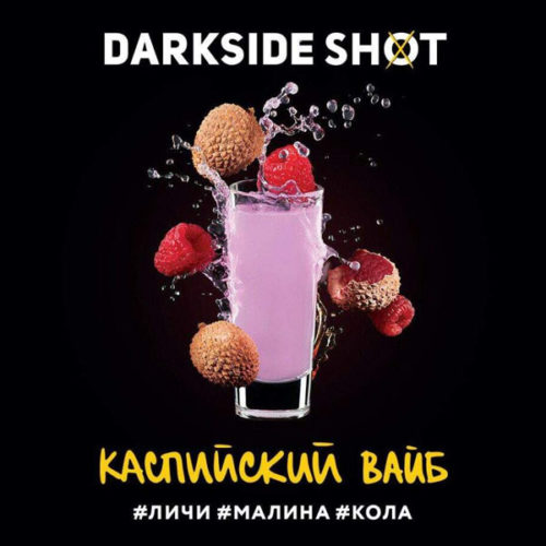 Dark Side Shot 30 gr
